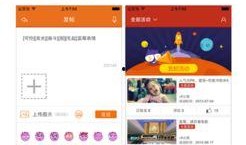 吃瓜娱乐圈软件有哪些好用