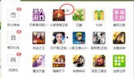 娱乐吃瓜酱qq空间下载,独家下载背后的故事