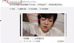 主播吃瓜娱乐圈是谁啊