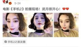 娱乐圈吃瓜人员有哪些,娱乐圈吃瓜人员众生相