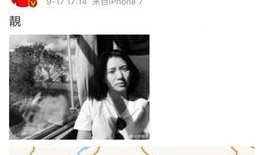 吃瓜夫妻娱乐圈百度云下载,揭秘明星夫妻幕后故事，百度云下载独家放送