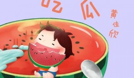 娱乐吃瓜音乐是什么歌曲