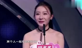 娱乐吃瓜的女二