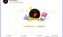 吃瓜娱乐唐嫣微博,揭秘明星幕后趣事