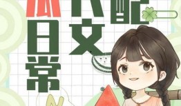 娱乐吃瓜外交小说推荐