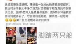 二次元吃瓜娱乐圈