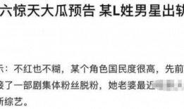 娱乐圈吃瓜文案说说图片,吃瓜群众视角下的明星幕后故事