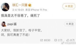 娱乐吃瓜酱家长怎么称呼,家长们的亲切昵称，吃瓜群众如何称呼娱乐界的“瓜酱”