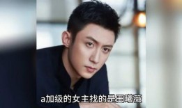 娱乐圈八卦吃瓜爆料直播,直播吃瓜，明星幕后故事大曝光！