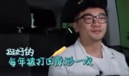 娱乐圈苏有朋吃瓜,幕后真相曝光