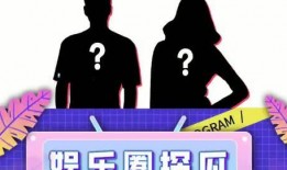 吃瓜娱乐热点,吃瓜群众热议最新热点事件