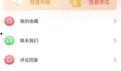 娱乐吃瓜酱会员面免费,免费会员面，畅享独家娱乐盛宴！