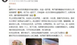 娱乐圈吃瓜猛料林俊杰,揭秘明星背后的真实故事