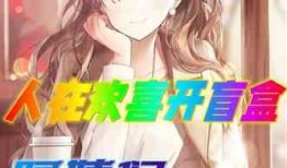 娱乐吃瓜社娱小仙小说,娱乐圈的甜蜜瓜田