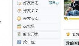 娱乐吃瓜酱qq空间下载,独家下载背后的故事